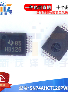 原装 SN74AHCT126PWR SN74AHCT126PW 丝印HB126 TSSOP-14 缓冲器