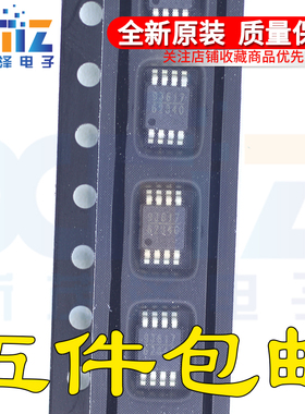 全新原装 MP62340DH-1-LF-Z 可直拍 限流配电开关芯片 MSOP-8封装