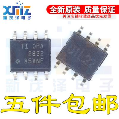 OPA2832IDR OPA2832ID OPA2832 低耗高速固定增益放大器芯片 进口
