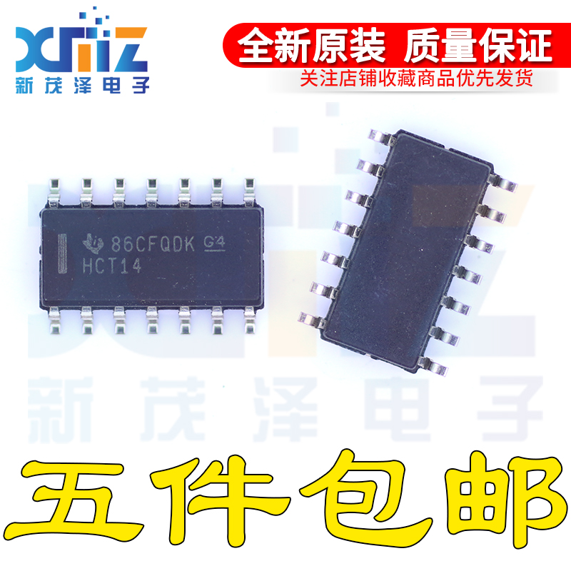 全新原装逻辑IC芯片SN74HCT14DR SN74HCT14D G4 E4贴片集成SOP14