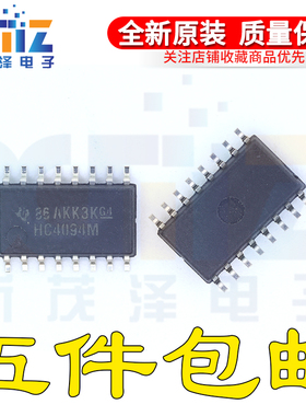 全新原装 CD74HC4094NSR 丝印HC4094M 中体贴片SOP-16/5.2体积