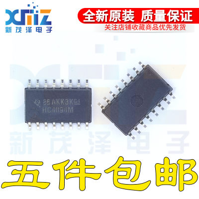 全新原装 CD74HC4094NSR 丝印HC4094M 中体贴片SOP-16/5.2体积