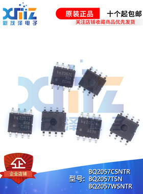 BQ2057T BQ2057TSN BQ2057W BQ2057WSNTR BQ2057C BQ2057CSN