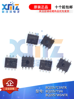 TI德州电池管理芯片全新原装