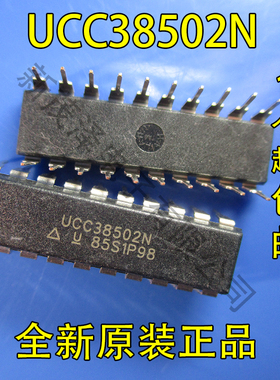 UCC38502N UCC38502 DIP-20 德州 PWM组合控制器 全新原装 现货