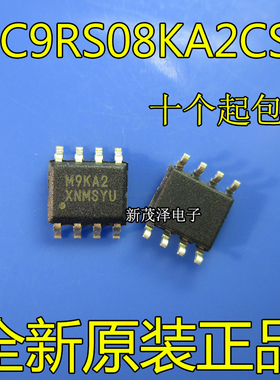 MC9RS08KA2CSC SOP8 丝印M9KA2 微控制器单片机全新原装IC 可直拍