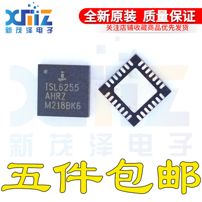 ISL6255AHRZ-T ISL6255 AHRZ QFN32 全新现货 一个起售可直拍