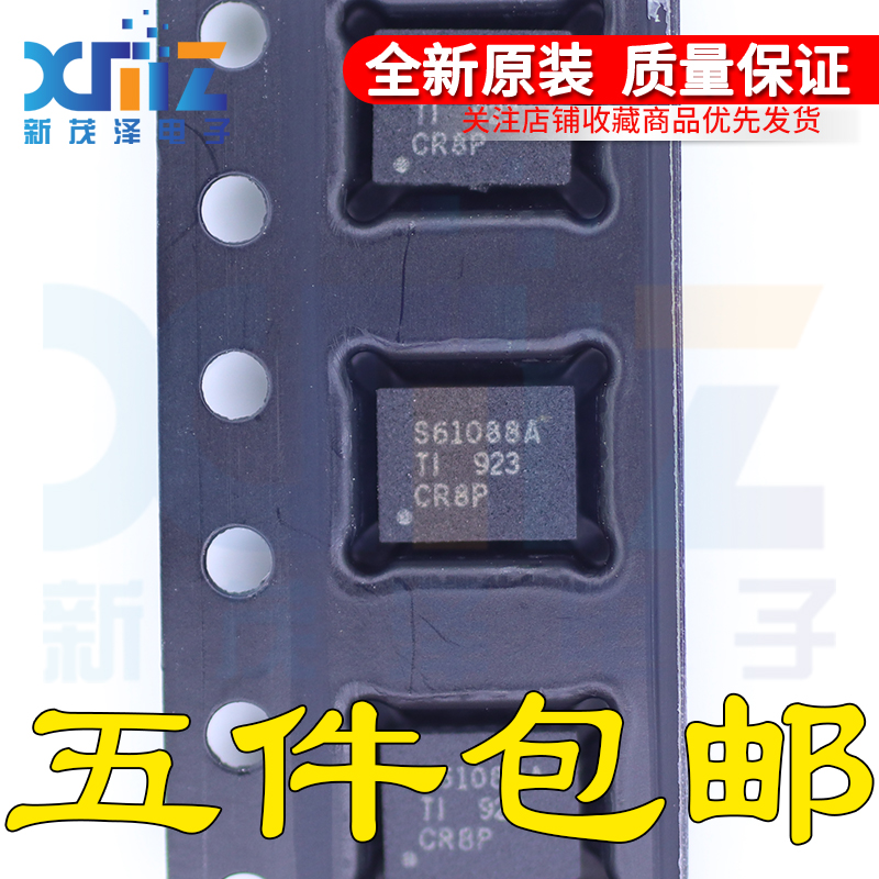 原装贴片TPS61088RHLR RHLT S61088A QFN-20全同步升压转换器芯片