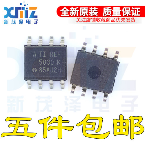 REF5030AIDR REF5030 5030 K SOP8 电压基准芯片 全新原装贴片