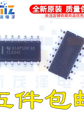 全新 TL034C TL034CDR 低功耗低偏移运算放大器IC SOP-14现货直拍