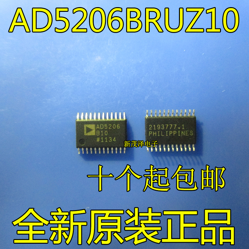 AD5206BRUZ10 AD5206B10 AD5206 TSSOP24 全新原装 数字电位计