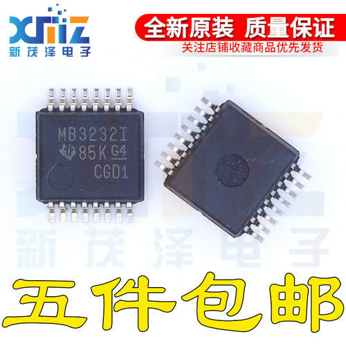 MAX3232IDBR 贴片SSOP-16 原装 MB3232I E4 G4驱动接口收发器芯片