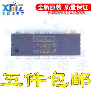 全新原装进口 OPA4131 OPA4131PJ OPA4131P运算放大器 直插 DIP14