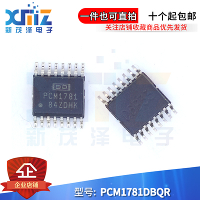 16位边沿触发的D型触发器全新