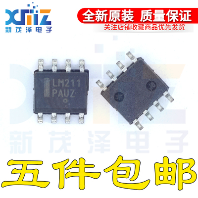 LM211DR LM211DR2G LM211 全新原装 SOP8 比较器 现货 欢迎咨询