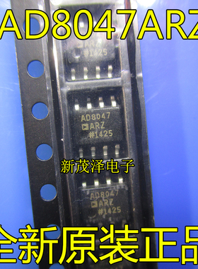 AD8047ARZ AD8047AR AD8047 贴片SOP-8 运算放大器芯片 全新原装