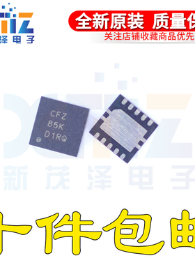 BQ24081/24083/24085/24086/24088 DRCR/DRCT 24392QRSERQ1 QFN10