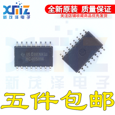 全新原装 CD74HC4050NSR 丝印 HC4050M 贴片 SOP16芯片 欢迎咨询