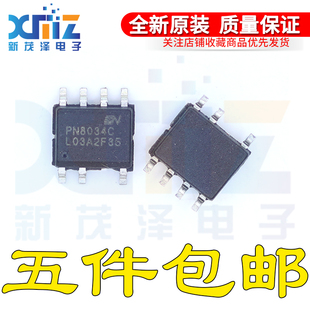 全新原装 PN8034CSSC-R1 PN8034C PN8034A 贴片SOP7 电源管理芯片