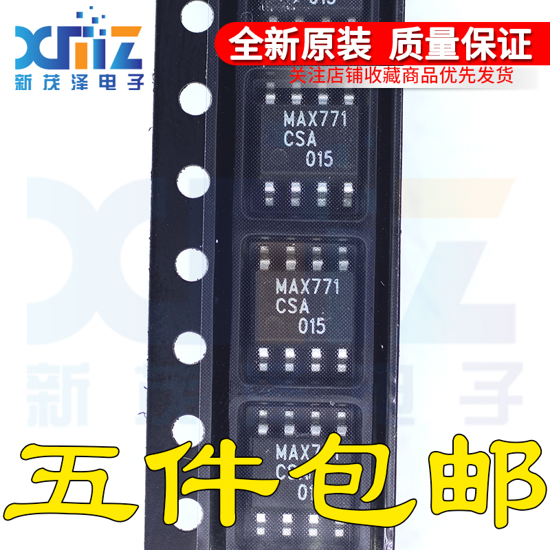 全新 MAX771CSA+T 丝印MAX771C MAX771CSA SOP8 开关控制器芯片