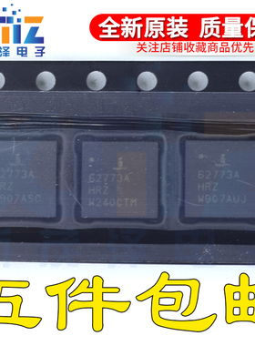 ISL62773HRZ 62773HRZ QFN48全新 现货 一个起售 拍下即发