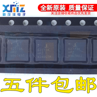 ISL62773HRZ 62773HRZ QFN48全新 现货 一个起售 拍下即发