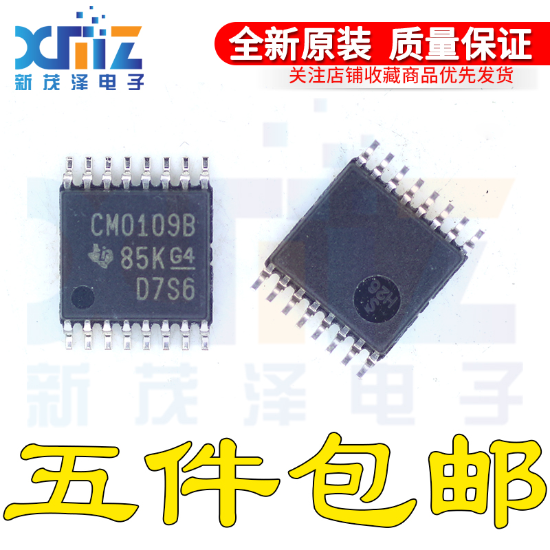 CD40109BPWR 丝印CM0109B 贴片TSSOP16 电压电平转换器 全新原装
