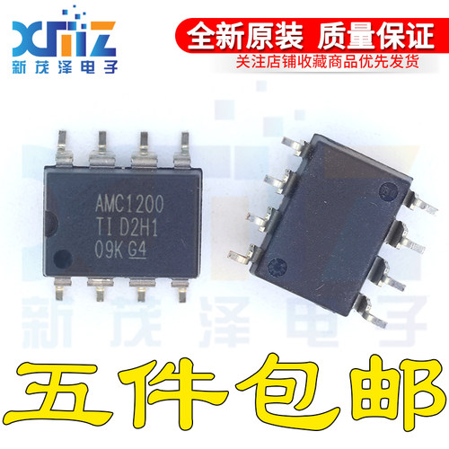 全新原装芯片 AMC1200SDUBR 丝印AMC1200 封装SOP8 现货可直拍