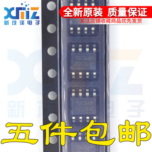 SOP 丝印：93C56WP 内存芯片 现货 M93C56 进口原装 WMN6TP