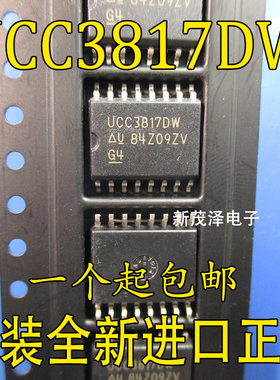 全新 UCC3817DW UCC3818DW UC3872DW 原装芯片 贴片电子SOP-16