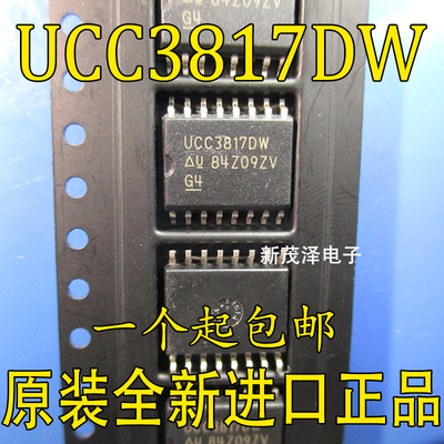全新 UCC3817DW UCC3818DW UC3872DW 原装芯片 贴片电子SOP-16