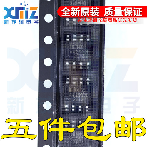 全新原装 MIC4429 MIC4429YM-TR BM CM ZN SOP-8 栅极驱动器IC