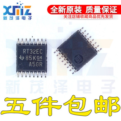 TRSF3232ECPW TRSF3232ECPWR 收发器芯片16-TSSOP 丝印RT32EC原装