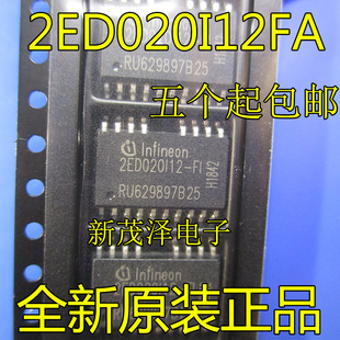 全新原装现货 2ED020I12FA SSOP32封装PG-DSO-36 2ED020I12FA