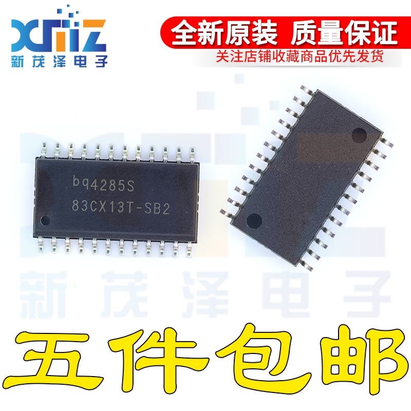 原装 集成IC电路芯片 BQ4285S BQ4285 SOP24贴片集成 现货可直拍