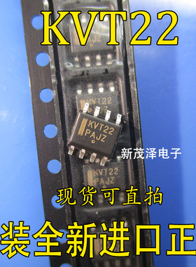 全新原装MC100LVELT22DR2G KVT22 SOP-8 质量保证 可直拍