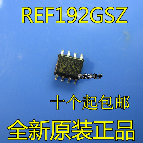 全新 REF192GS REF192GSZ 高精密微功率电压比较 REF192 贴片SOP8