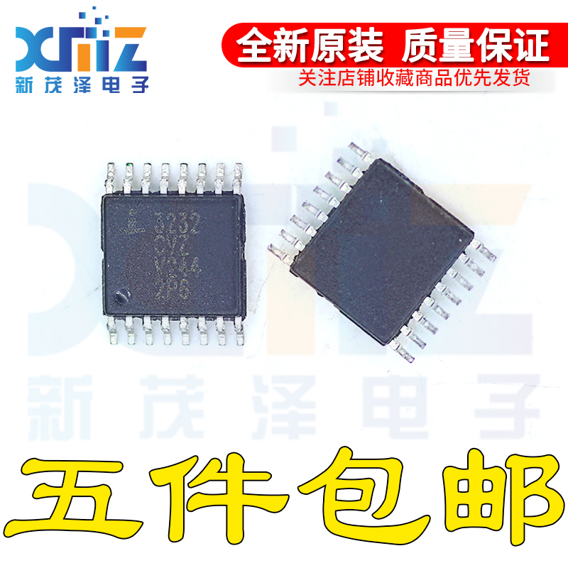 全新进口原装 ICL3232CVZ-T 丝印3232 3232CVZ 封装TSSOP16 热卖