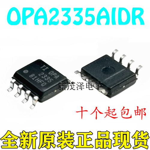 全新原装芯片 OPA2335AIDR OPA2335AID OPA2335 贴片SOP8热卖