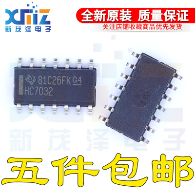 全新原装G4芯片 SN74HC7032DR SN74HC7032D E4贴片SOP14 触发器