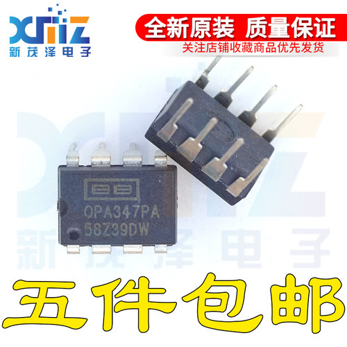 全新原装 OPA347PA OPA347 直插 DIP-8 运算放大器芯片