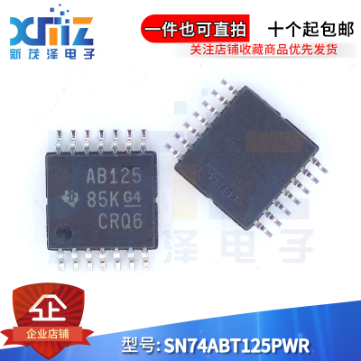 输出翻两番总线缓冲器全新