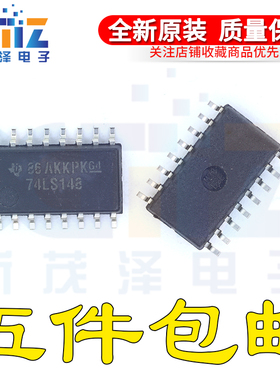 全新原装SN74LS148NSR E4/G4 74LS148 SOP-16 贴片中体缓冲器集成