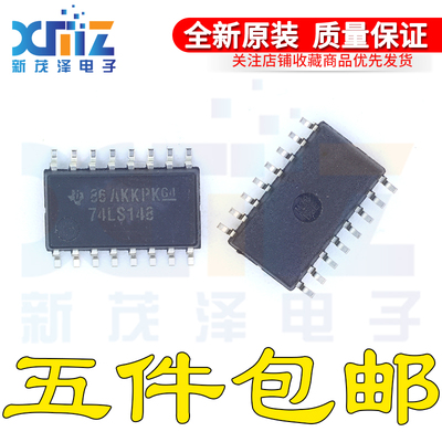 全新原装SN74LS148NSR E4/G4 74LS148 SOP-16 贴片中体缓冲器集成