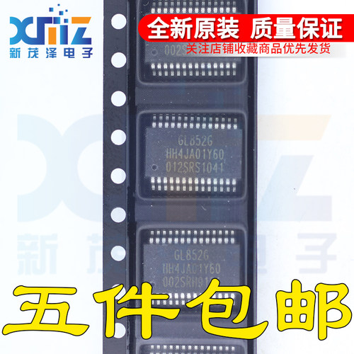 全新原装 GL852 GL852G 集线器控制器 贴片 SSOP-28 芯片IC
