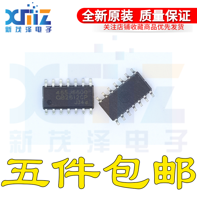 全新原装正品 OB2612CP 电源管理芯片 封装SOP14集成 现货热卖