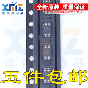 ISL3156EIUZ-T MSOP8 丝印3156Z 驱动器/接收器 速率20Mbps 原装