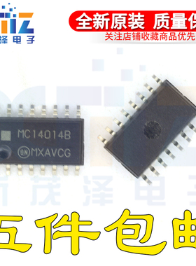 全新原装 MC14014BFELG 丝印MC14014B SOP16封装 5.2MM中体芯片