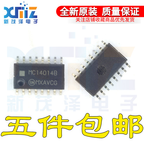 全新原装 MC14014BFELG 丝印MC14014B SOP16封装 5.2MM中体芯片