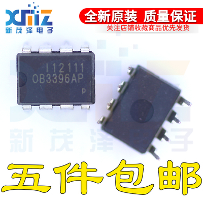 OB3396AP DIP-8 LED照明驱动 全新原装正品现货可直拍 质量保证
